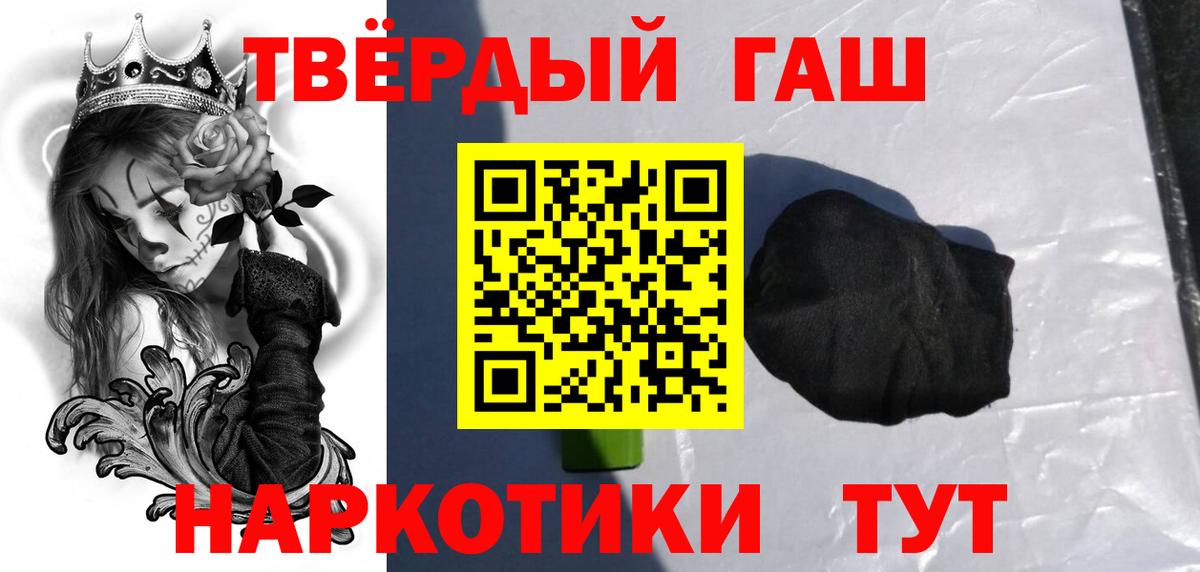 ГАШИШ убойный Рославль