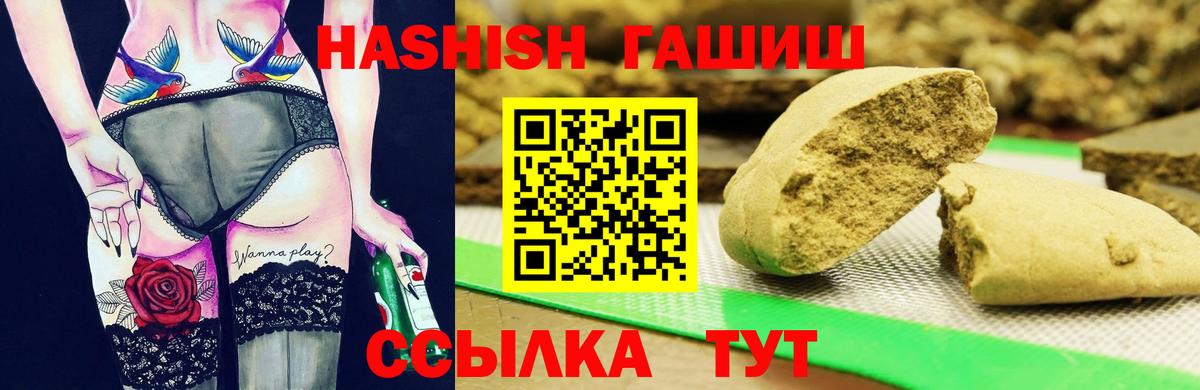 что такое наркотик  Вход с VPN  ГАШ гарик  Рославль  ГАШ AMNESIA HAZE 