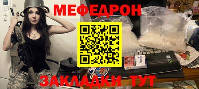 МДПВ Брянск