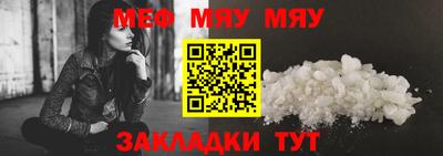 mix Братск