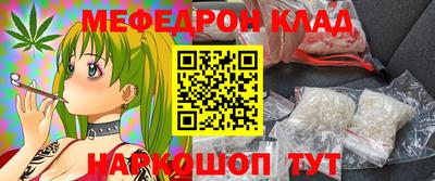 мет Боровичи