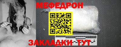мет Боровичи