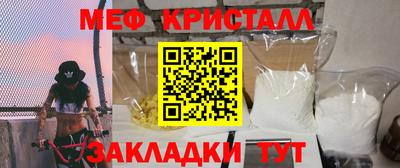 мет Боровичи