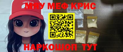 mix Братск