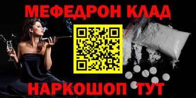 МДПВ Брянск