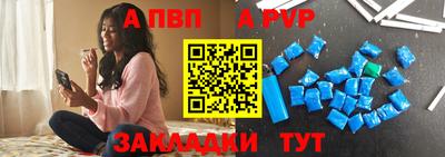 мет Боровичи