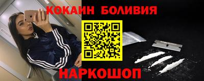 героин Владикавказ