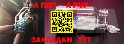 мет Боровичи