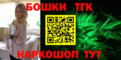 шишки Владивосток