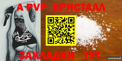 mix Братск