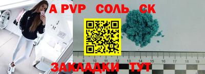 героин Владикавказ