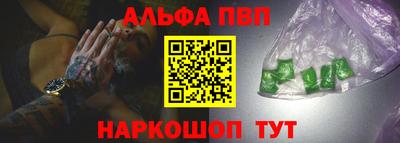 шишки Владивосток