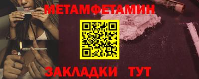 мет Боровичи