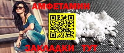 мет Боровичи