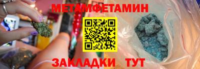 мет Боровичи