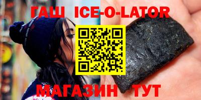 mix Братск