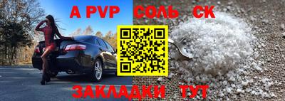 шишки Владивосток