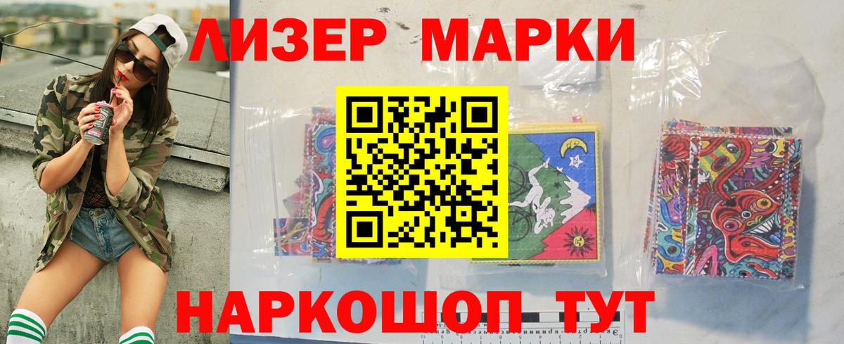 LSD-25 экстази  Вход с VPN  Рославль  Лсд 25 экстази ecstasy  ЛСД экстази кислота 