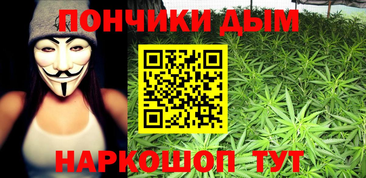 Каннабис сатива Рославль