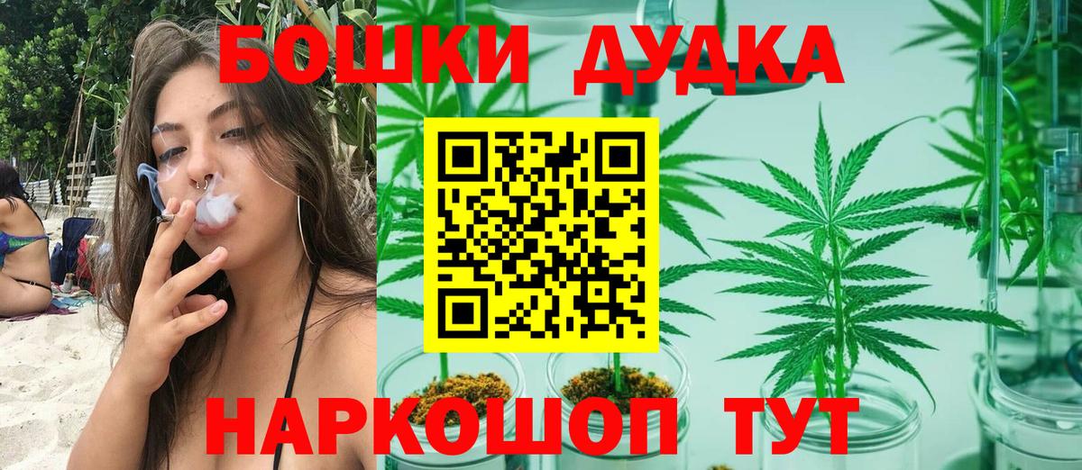 Рославль  Марихуана LSD WEED  Вход с VPN  Канабис LSD WEED  Конопля Bruce Banner  Шишки марихуана VHQ 